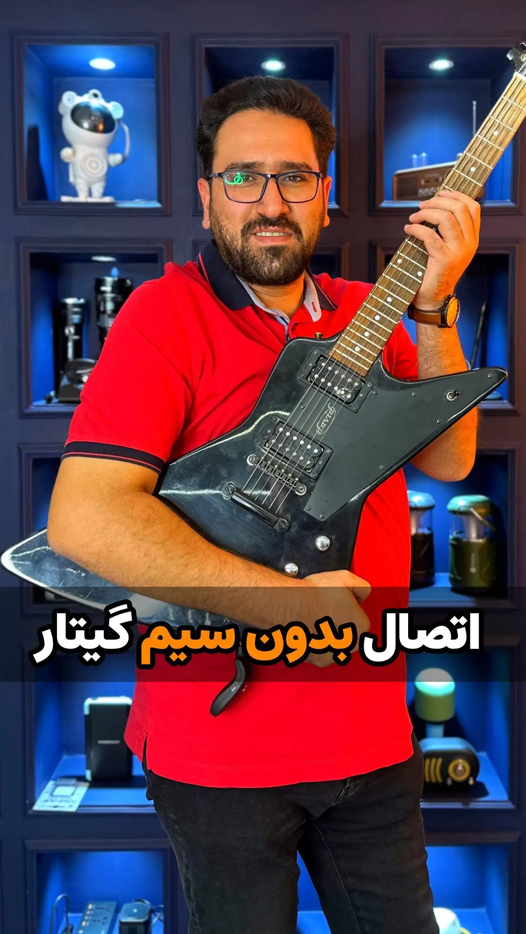 فرستنده بی‌سیم گیتار، رنگ مشکی، جنس چوب و فلز، بدنه تیز
