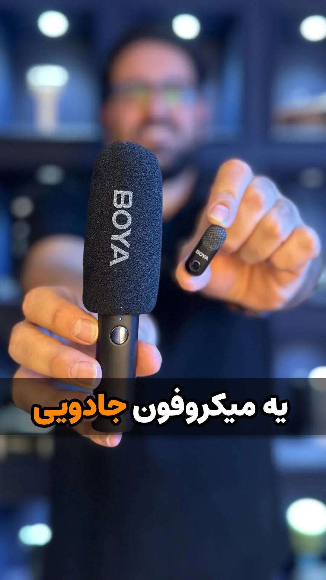 میکروفون مجیک بویا، رنگ مشکی، جنس پلاستیک و فوم، دستی، با بادگیر