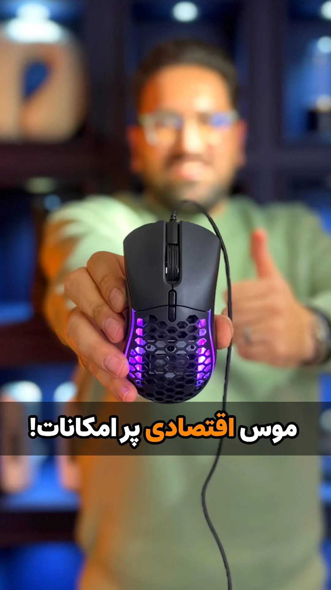 موس گیمینگ GM8 الون، رنگ مشکی و بنفش، جنس پلاستیک، باسیم، توخالی