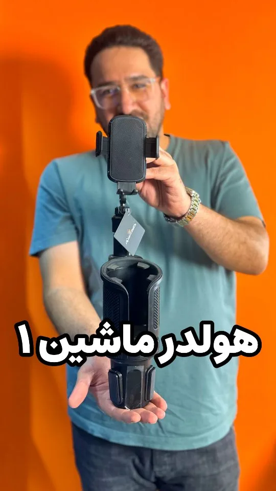 هولدر موبایل و جالیوانی ماشین، رنگ مشکی، جنس پلاستیک، مدل دوکاره نگهدارنده گوشی و لیوان