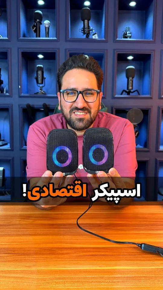 اسپیکر کامپیوتر اقتصادی اکسون، رنگ مشکی، آبی و بنفش، جنس پلاستیک، رومیزی، جفت