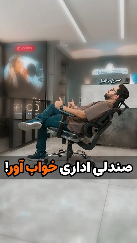 صندلی اداری طبی CH400، رنگ مشکی، جنس فلز و پارچه، ارگونومیک چرخ‌دار