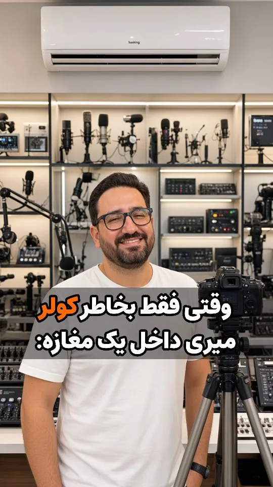 سه‌پایه دوربین 800H فنیمکس