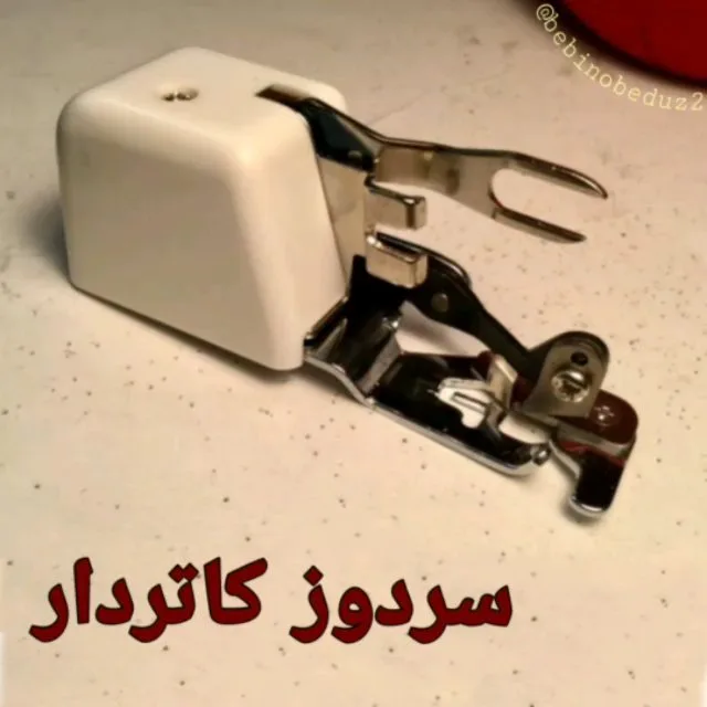 پایه سردوز کاتردار، رنگ سفید و نقره‌ای، جنس فلز و پلاستیک، جانبی چرخ