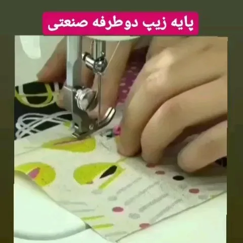 پایه زیپ دوطرفه صنعتی، رنگ زرد، مشکی و نقره‌ای، جنس فلز و پلاستیک، طرح طرحدار، ابزار خیاطی