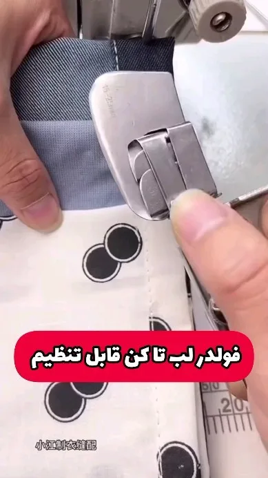 فولدر لب تا کن قابل تنظیم، رنگ نقره‌ای، جنس فلز، پایه چرخ خیاطی