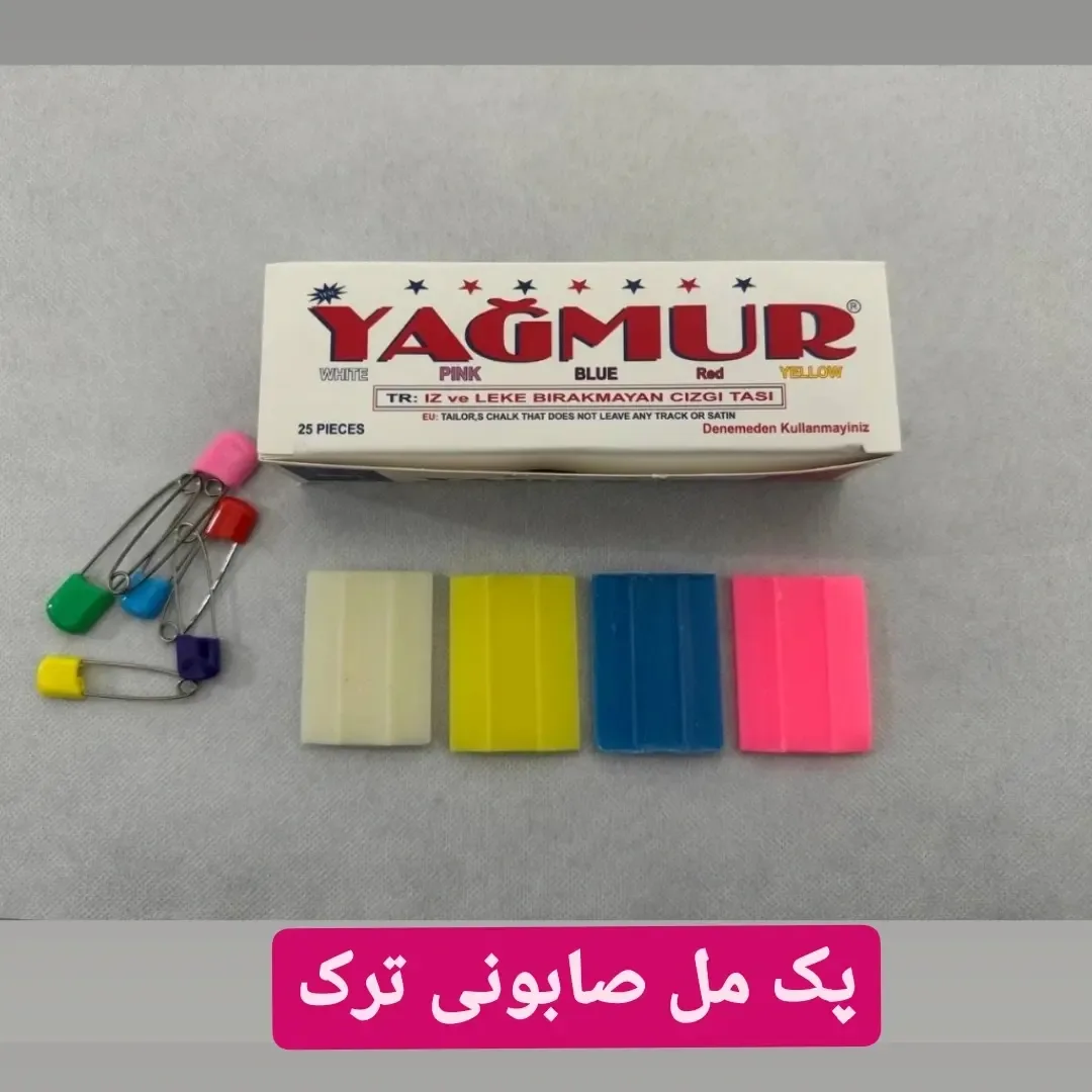 مل صابونی پک ۲۵ عددی