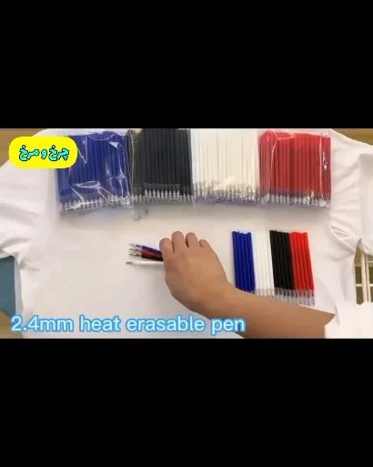 مغزی خودکار حرارتی