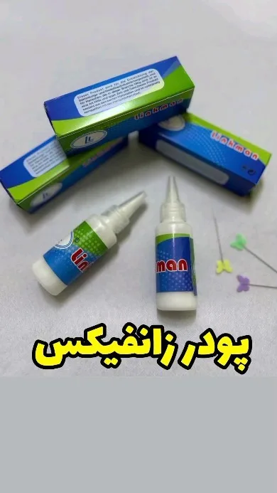 پودر زانفیکس ۳۴ گرمی linkman، رنگ سفید، آبی و سبز، جنس پلاستیک، بطری قطرهچکان پچدار