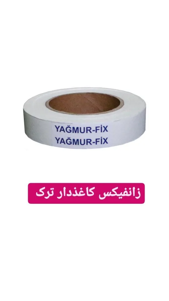 زانفیکس کاغذدار ترک، رنگ سفید، رول