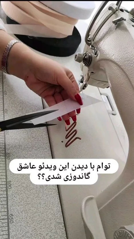 پایه گان صنعتی