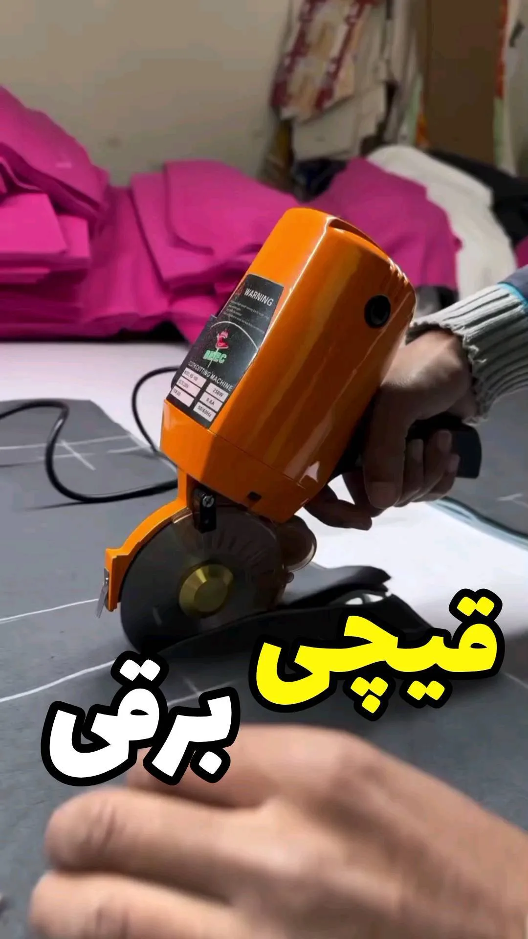 قیچی برقی هشت پر Octa، رنگ نارنجی و مشکی، جنس پلاستیک و فلز، ابزار برش خیاطی