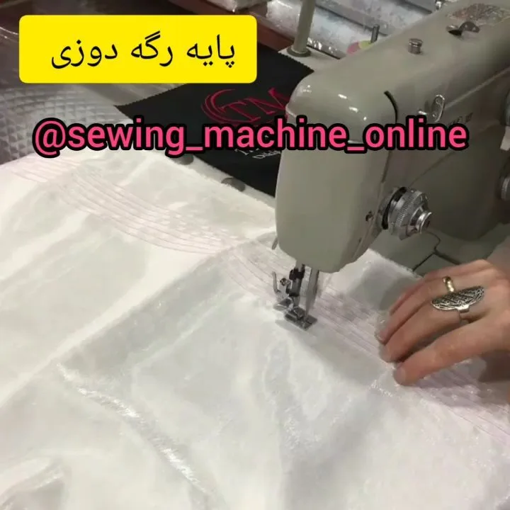 پایه رگه دوزی چرخ خیاطی، رنگ سفید و نقره‌ای، جنس فلز و پارچه، ابزار خیاطی