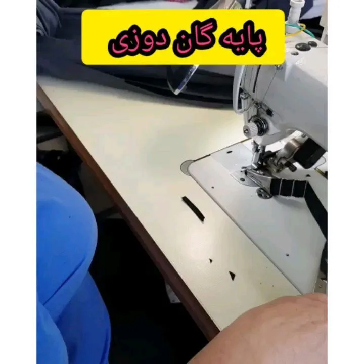 پایه گان‌دوزی چرخ خیاطی، رنگ نقره‌ای، جنس فلز، پایه لبه‌دوزی صنعتی