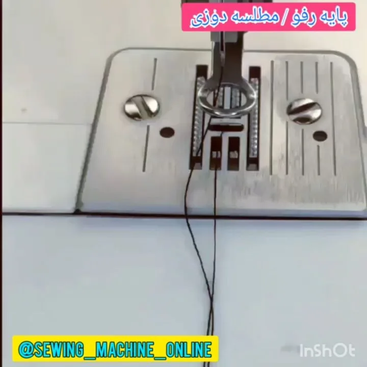 پایه رفو مطلسه‌دوزی خانگی، رنگ نقره‌ای و مشکی، جنس فلز، قطعه‌ی چرخ خیاطی