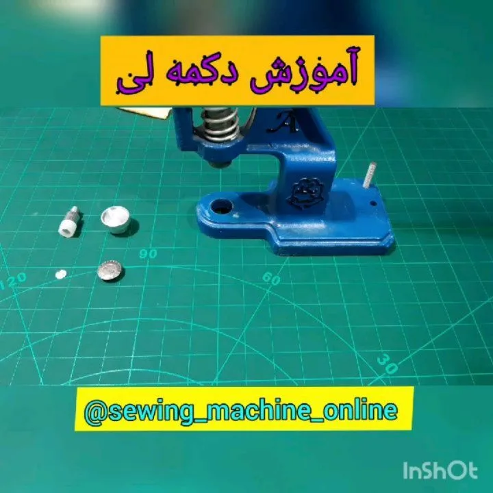 قالب دکمه لی