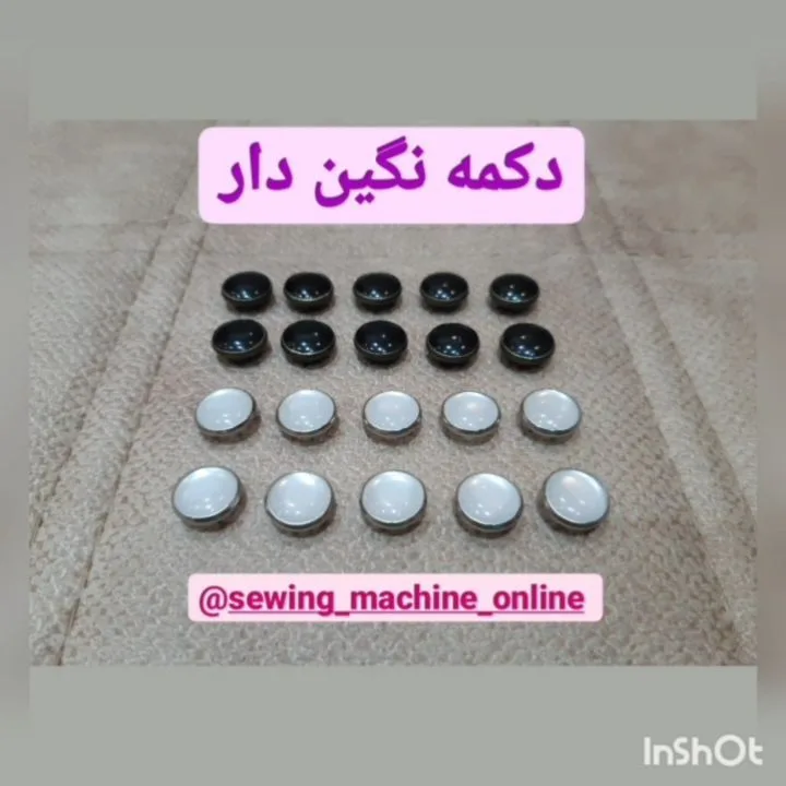 قالب دکمه نگین دار، رنگ مشکی و سفید، جنس پلاستیک، دکمه لباس