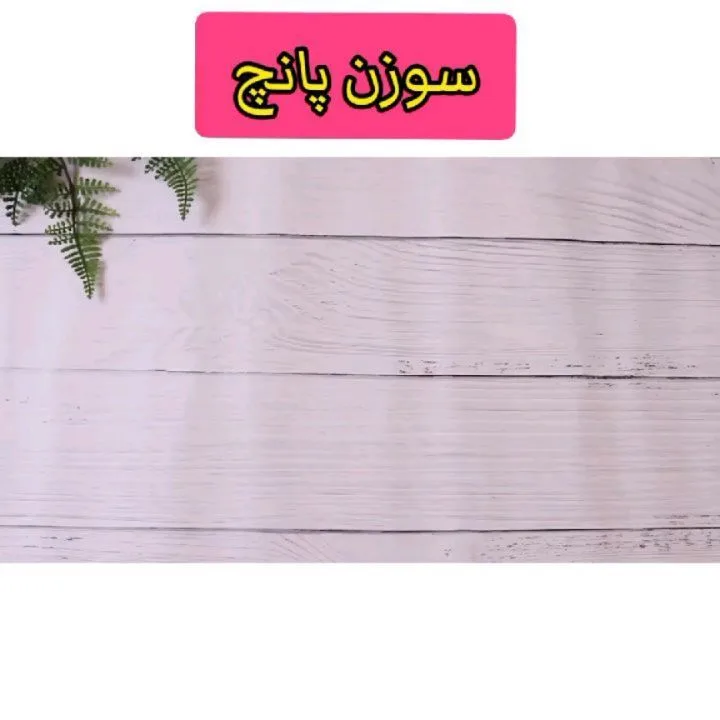 سوزن پانچ نیدل پانچ، رنگ سفید و آبی، جنس پلاستیک و فلز، سوزن پانچ گلدوزی