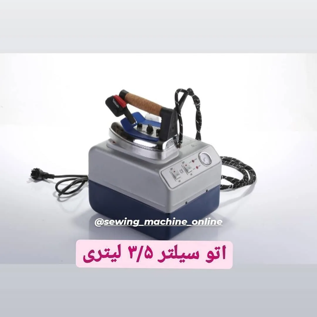 اتو مخزن‌دار ۳.۵ لیتری، رنگ خاکستری، آبی و مشکی، جنس پلاستیک و فلز، اتو مخزن‌دار صنعتی