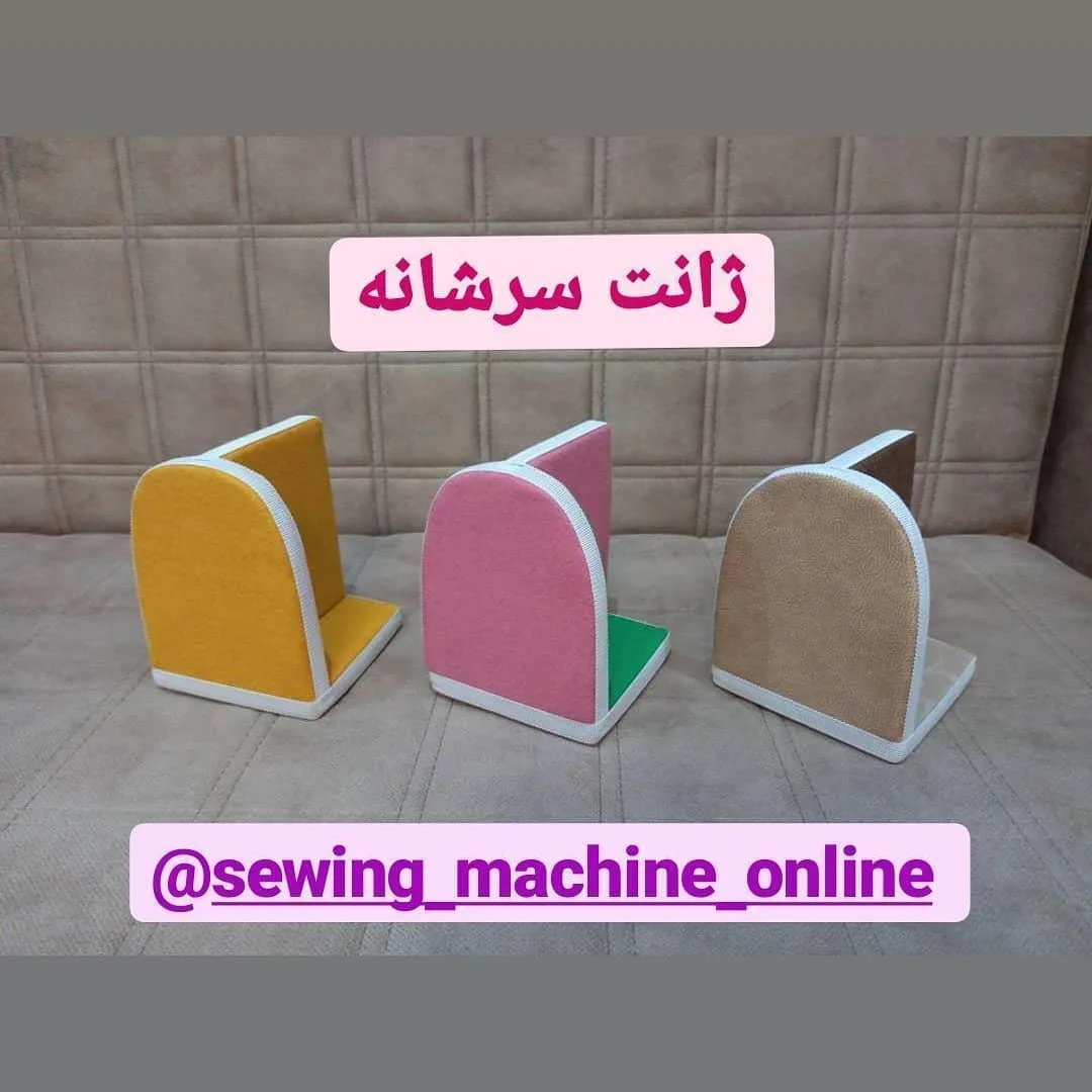 ژانت سرشانه، رنگ زرد، صورتی و قهوه‌ای، منحنی، پد