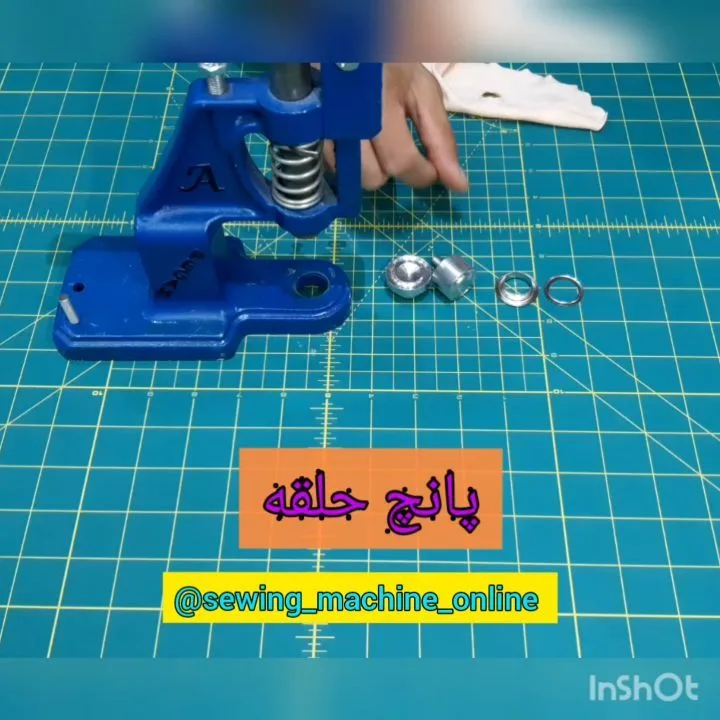 قالب پانچ حلقه