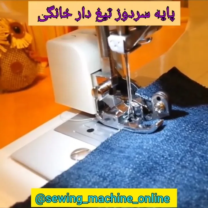 پایه سردوز تیغ‌دار خانگی، رنگ نقره‌ای، جنس فلز