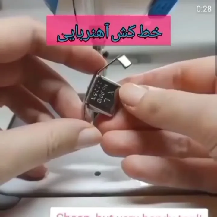 خط کش آهنربایی چرخ خیاطی، رنگ نقره‌ای، جنس فلز، طرح نوشته، قطعه جانبی چرخ