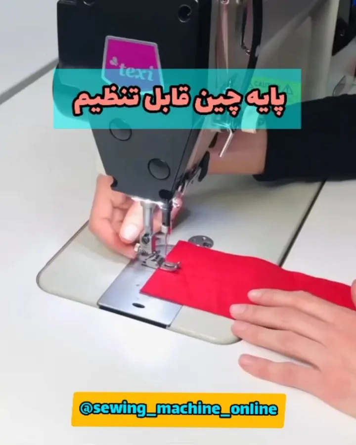 پایه چین چین قابل تنظیم، رنگ نقره‌ای، جنس فلز