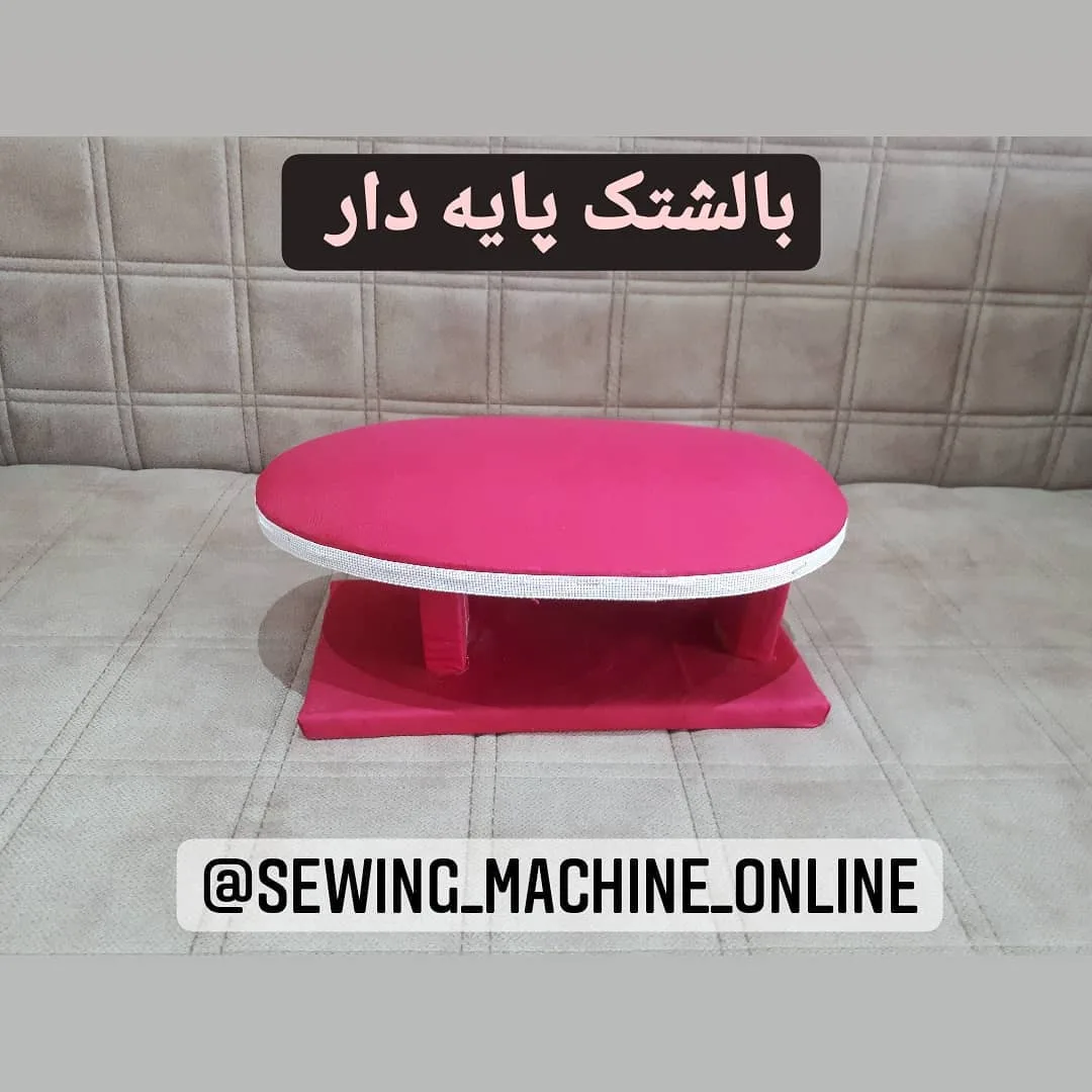 بالشتک خیاطی بزرگ، رنگ صورتی، جنس پارچه و الیاف، بالشتک خیاطی پایه‌دار بیضی