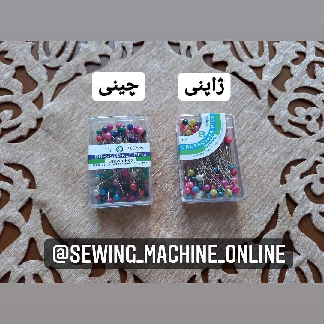 سوزن ته مروارید خیاطی