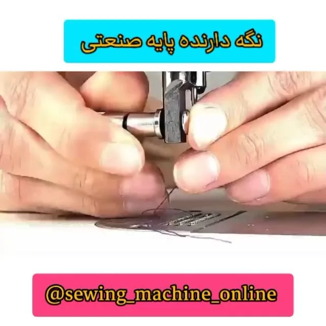 نگهدارنده پایه چرخ صنعتی، رنگ نقره‌ای، جنس فلز