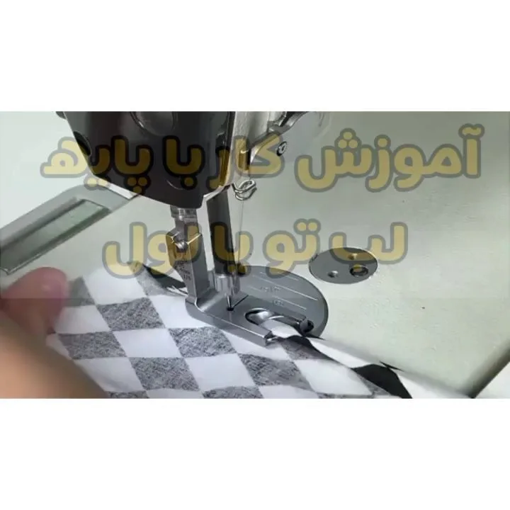 پایه لب تو دوزی، رنگ نقره‌ای، جنس فلز، پایه لب‌توز