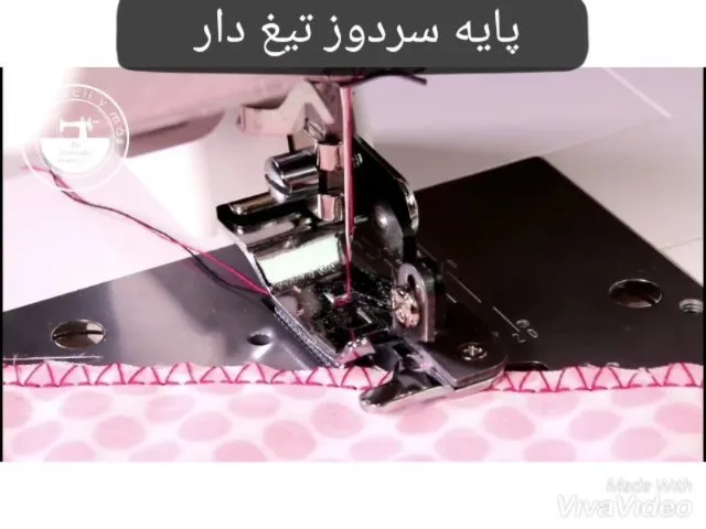 پایه سردوز تیغ دار، رنگ نقره‌ای و مشکی، جنس فلز