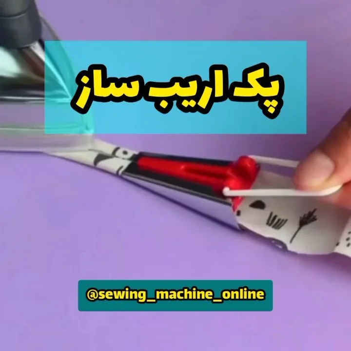 پک اریب‌ساز چهار تایی، رنگ قرمز، سفید و نقره‌ای، جنس پلاستیک و فلز، ابزار اریب‌ساز