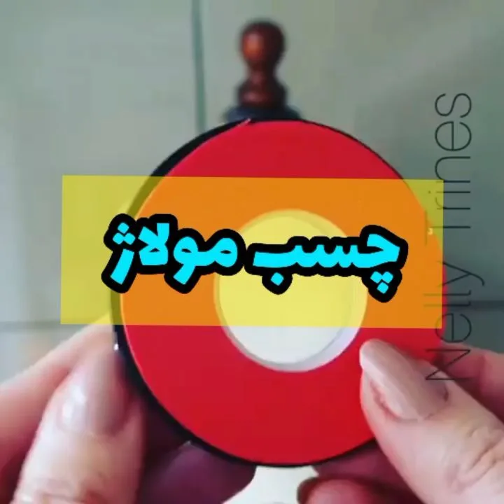 چسب مولاژ، رنگ قرمز، نارنجی و زرد، جنس پلاستیک، نوار چسب حلقه‌ای