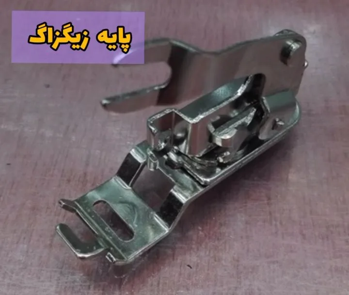 پایه زیگزاگ چرخ مشکی قدیمی، رنگ نقرهای، جنس فلز، پایه چرخ خیاطی