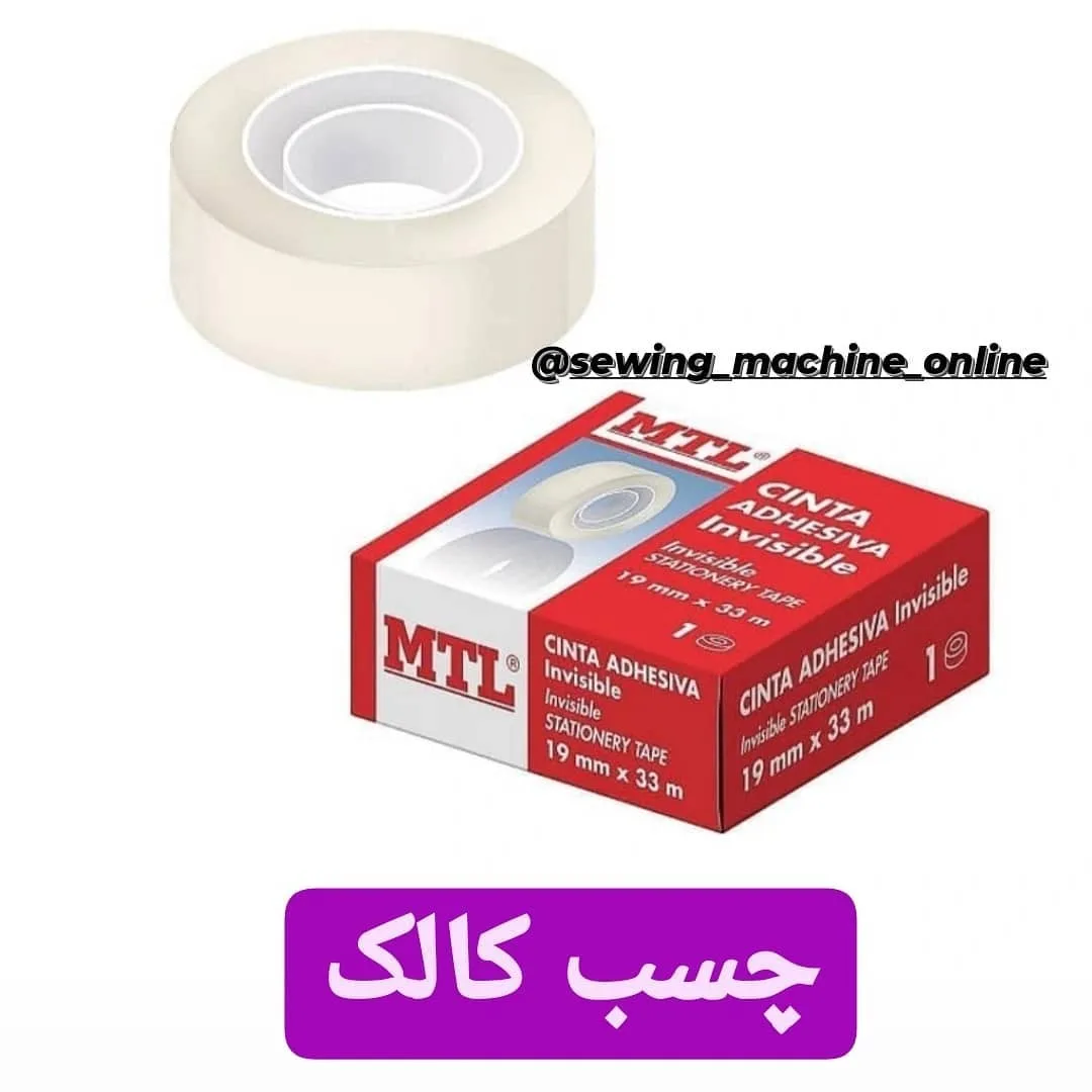 چسب کالک عرض ۱.۸ سانت، رنگ سفید و قرمز، جنس پلاستیک، چسب نواری حلقه‌ای