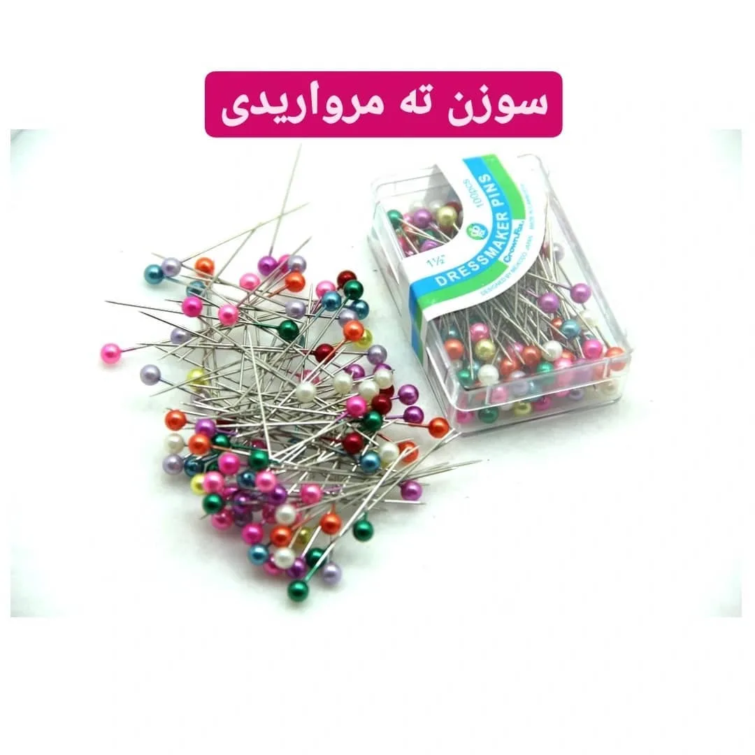 سوزن ته مرواریدی