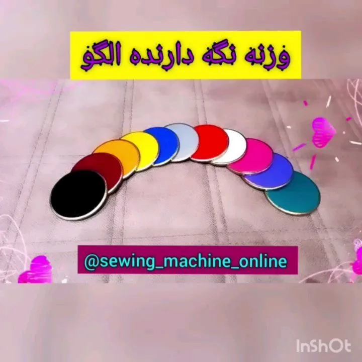 وزنه نگه دارنده الگو
