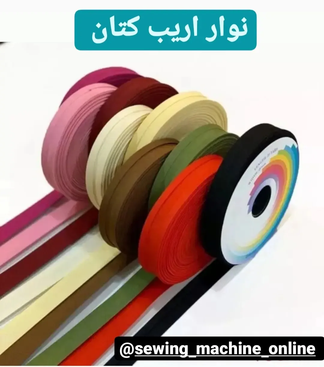 نوار اریب کتان، رنگ رنگارنگ، قرمز و سبز، نوارهای حلقه‌ای