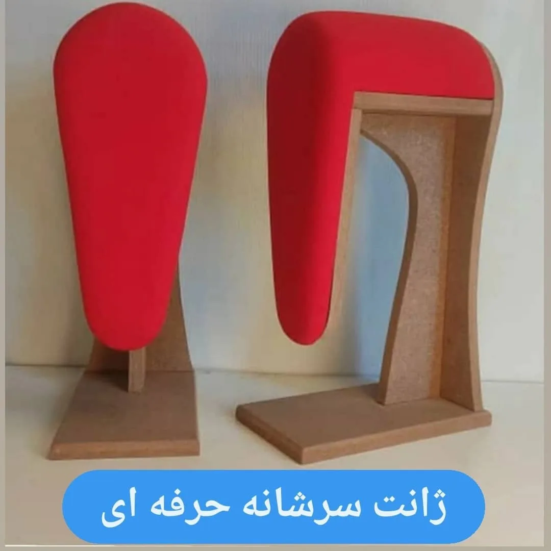 ژانت سرشانه حرفه‌ای
