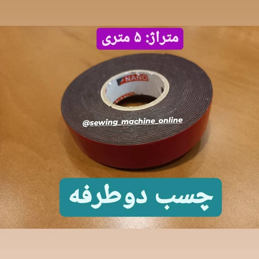 چسب دوطرفه ۵ متری، رنگ مشکی و قرمز، جنس پلاستیک، حلقهی نواری