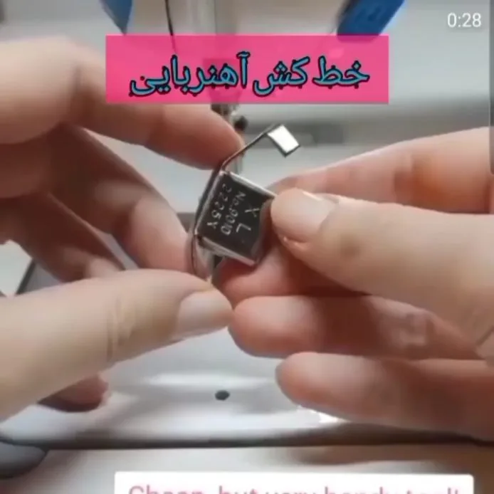 خط‌کش آهنربایی خیاطی