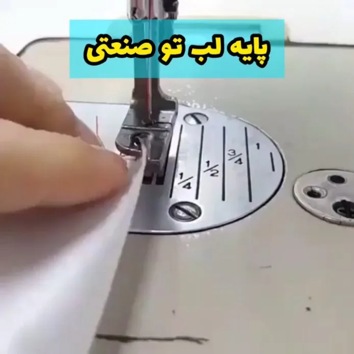 پایه لب تو صنعتی، رنگ سفید و نقرهای، جنس فلز، پایهی لبتوز صنعتی