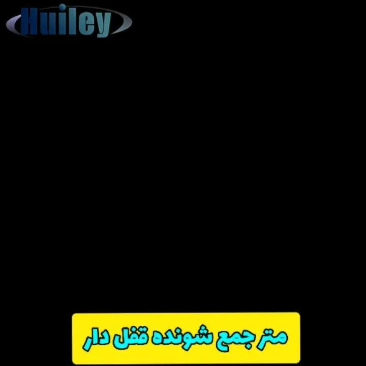 متر جمعشونده قفلدار ۱۵۰ سانتی، رنگ مشکی و زرد