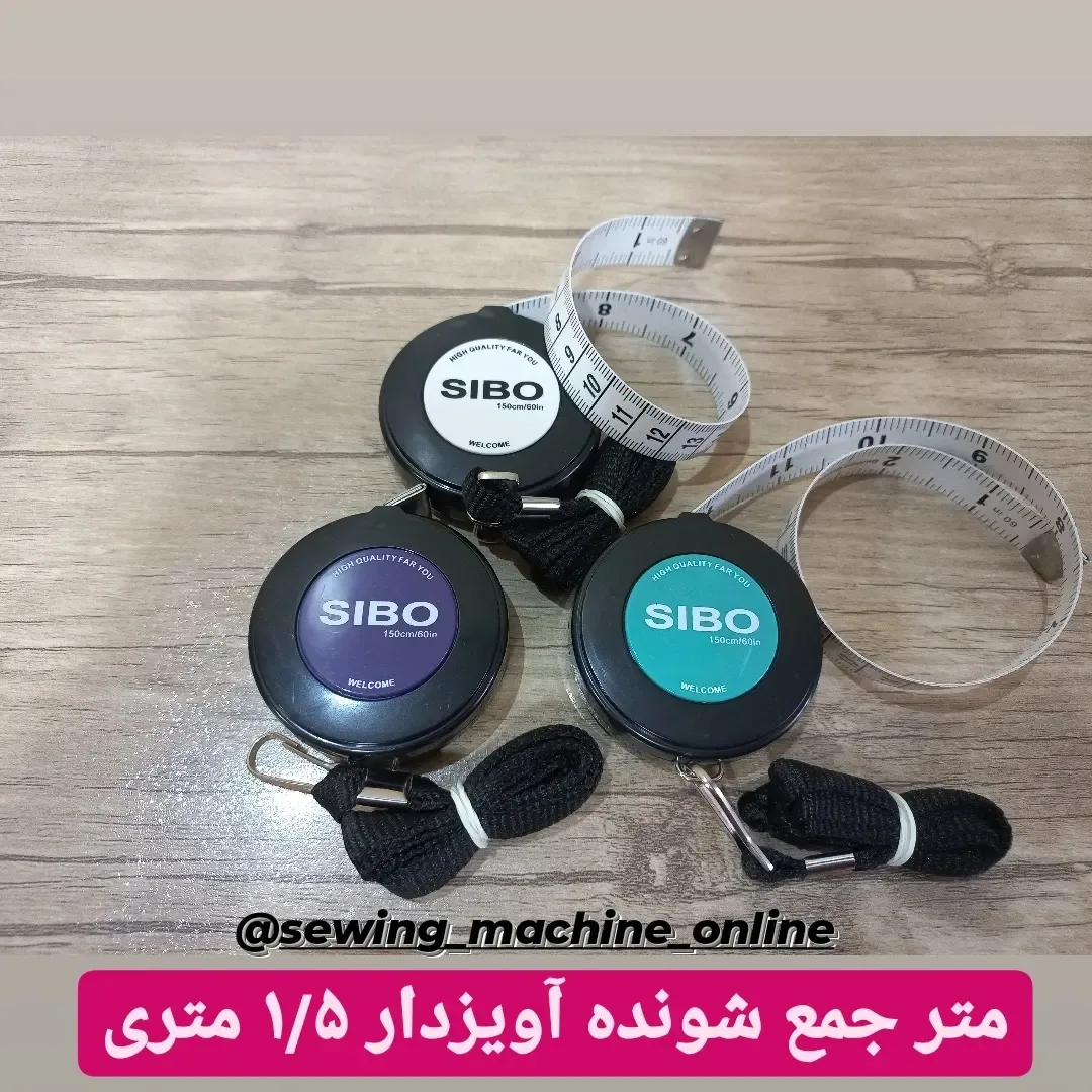 متر جمع‌شونده آویزدار