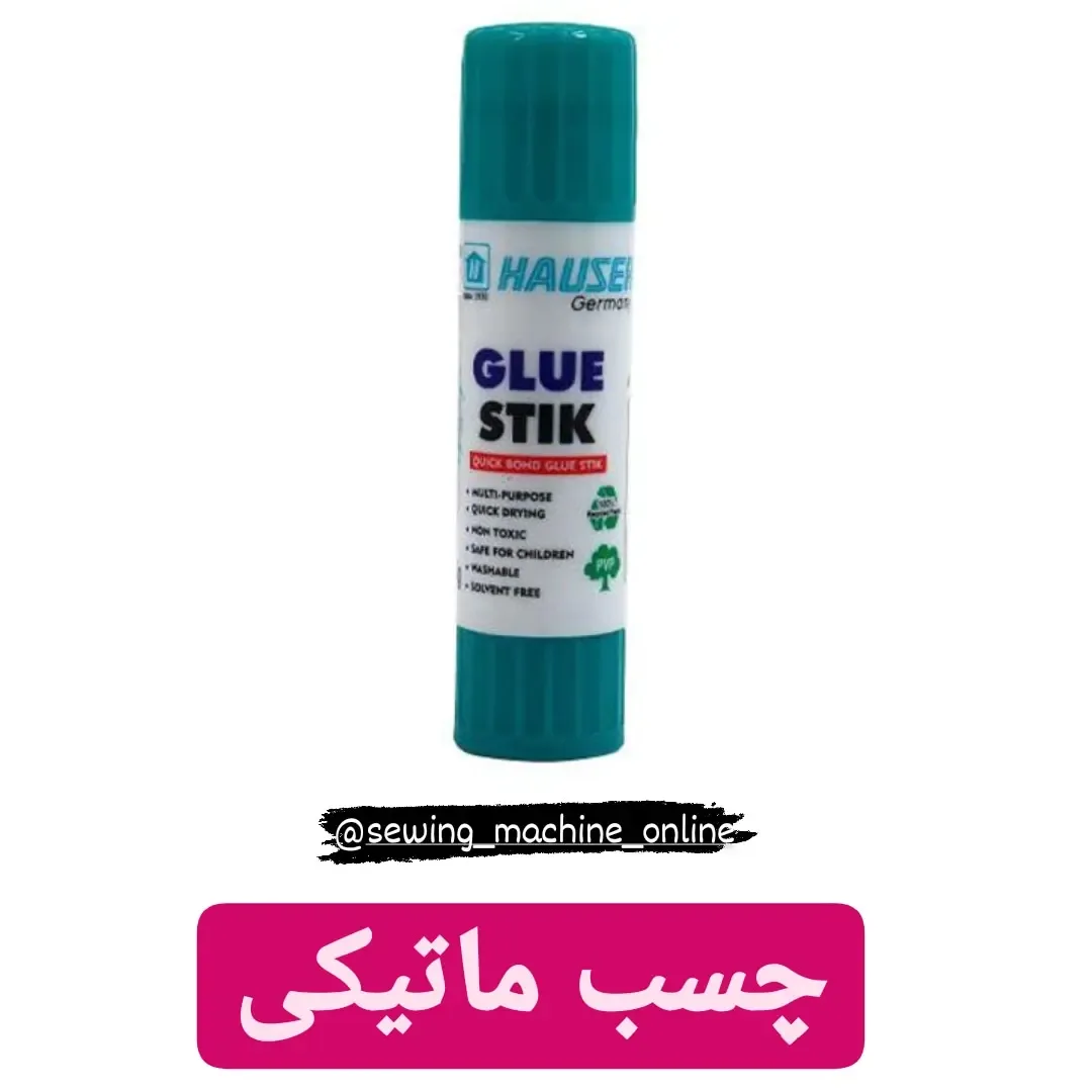 چسب ماتیکی ۱۵ گرمی hauser، رنگ سبز و سفید، جنس پلاستیک، استوانهای