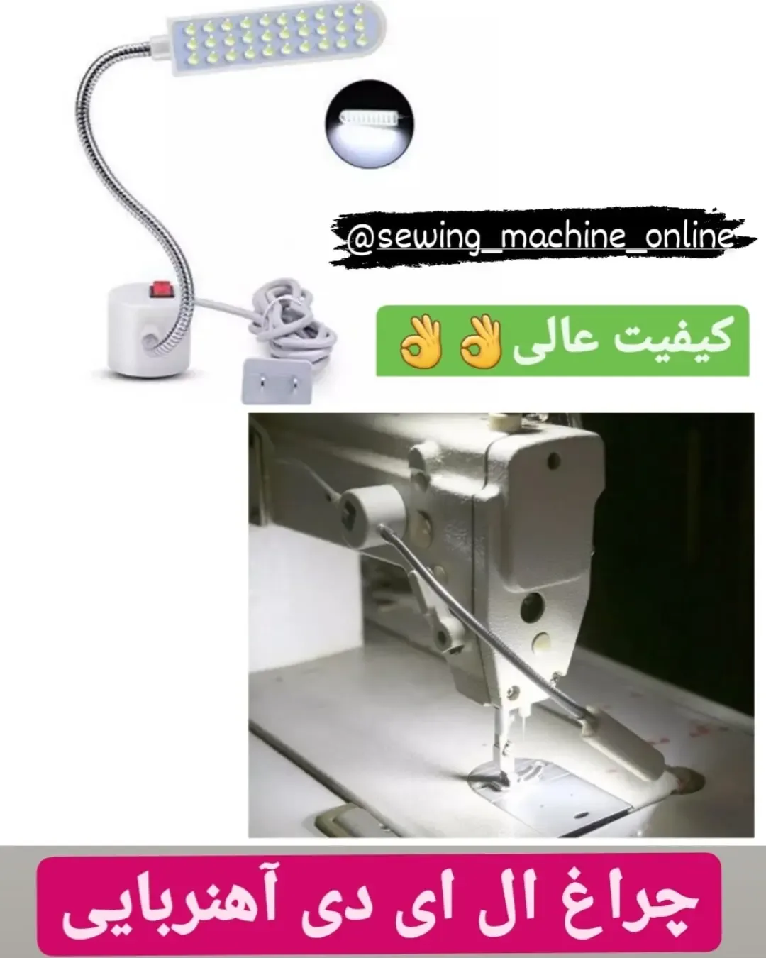 چراغ ال ای دی آهنربایی ۳۰ لامپ