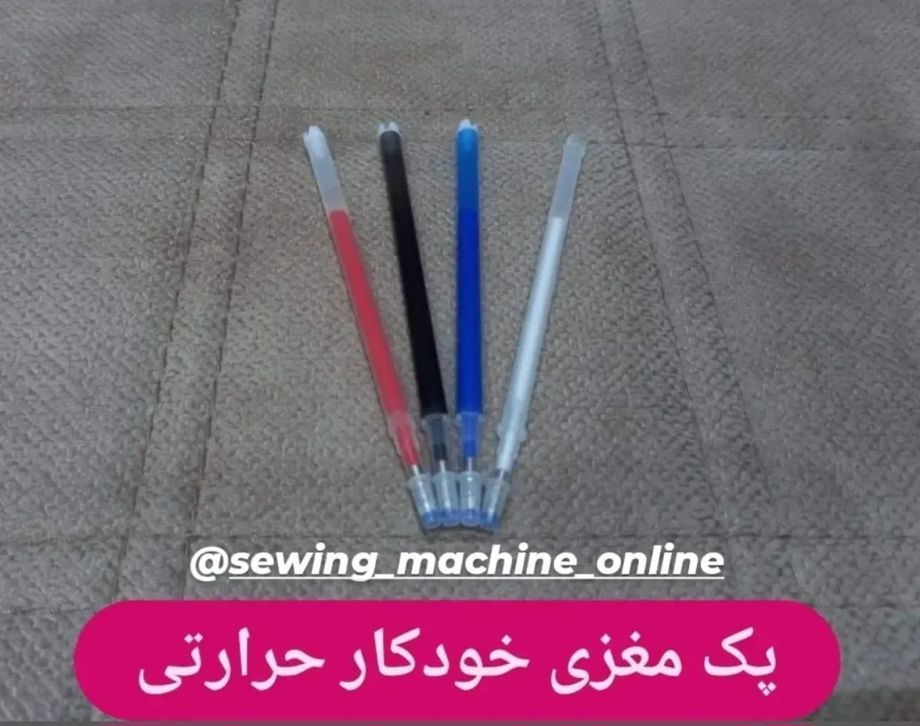 مغزی خودکار حرارتی