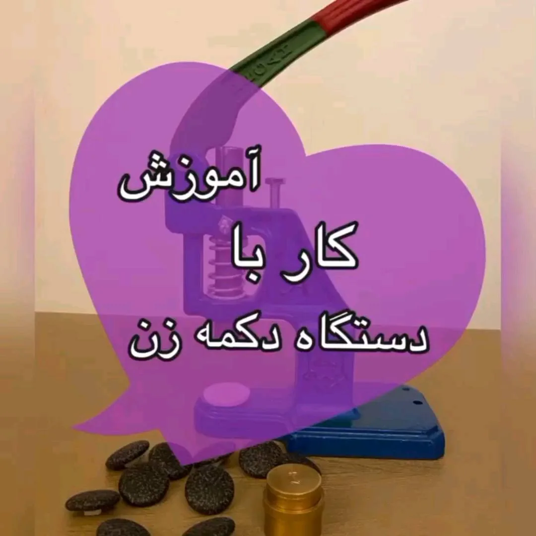 دستگاه پانچ همه کاره